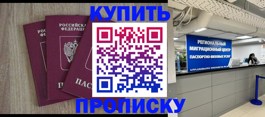 регистрация для дет. сада в Истре