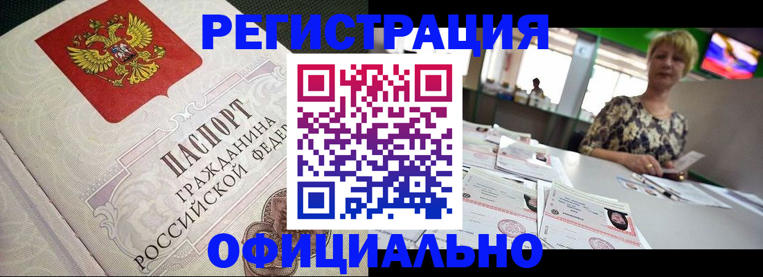 пропишу в квартире в Истре